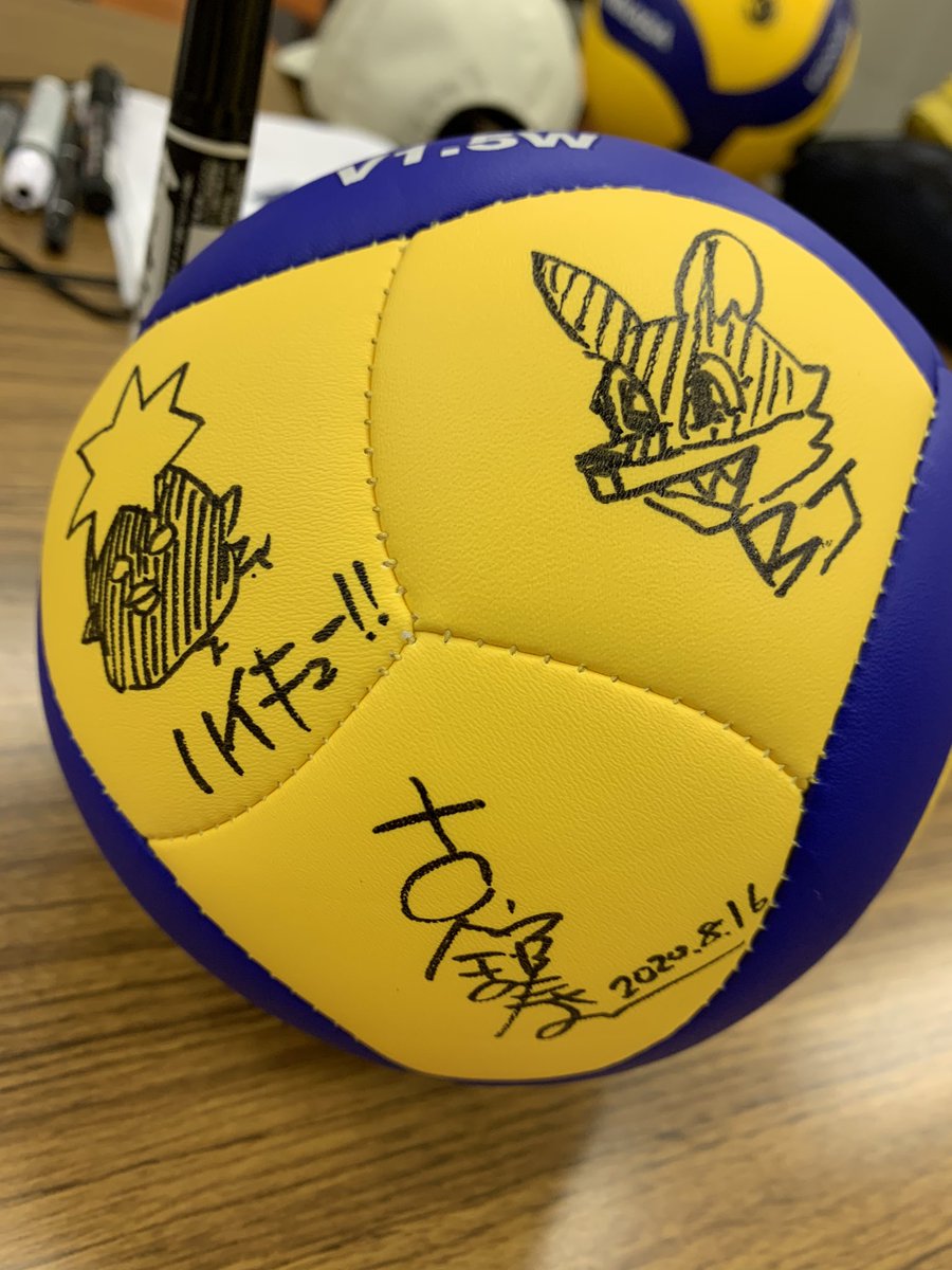 ハイキュー サインボール 木兎 ハイキュー サインボール 木兎