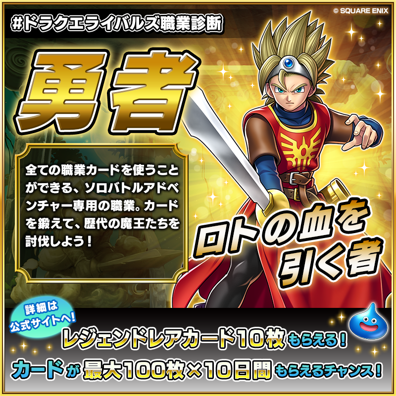 PkhSmnYhgrXo7ZQ 何事にも勇敢に挑む＜ねっけつかん＞なアナタに