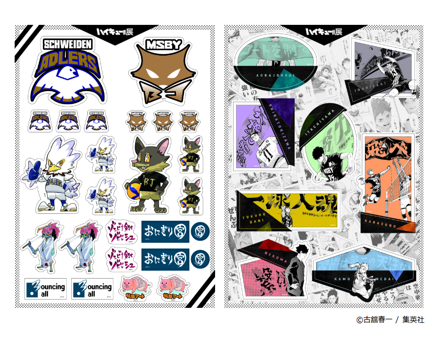 ハイキュー!!展 グッズ情報】 ステッカーシート 1枚目は「おにぎり宮