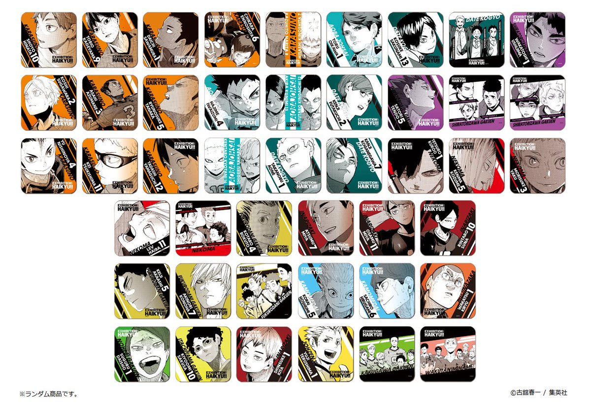 ハイキュー!!展 グッズ情報】 コースター（全45種） 各高校の名選手