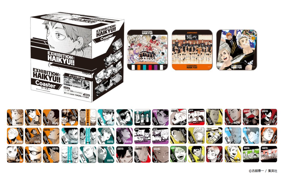 ハイキュー!!展 グッズ情報】 コースターBOX（全45種＋BOX特典3種） 全