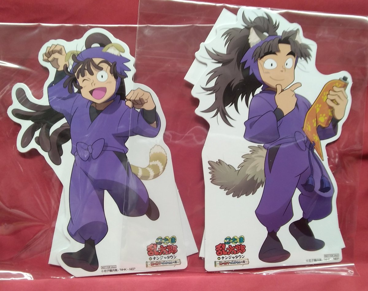 し*ろ様 【忍たま乱太郎】ナンジャタウンコラボセット【久々知、尾浜