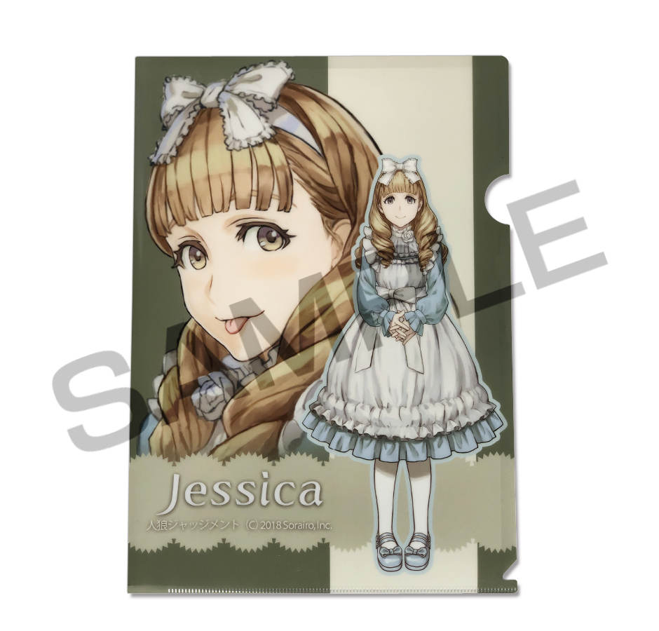 人狼ジャッジメント】 ＜期間限定オンラインショップ続報③＞ なりきり