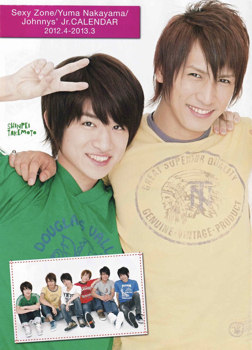 7WEST ジャニーズWEST 新垣佑斗 小瀧望 神山智洋 藤井流星 重岡大毅