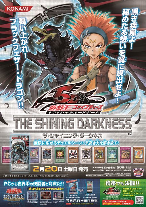 ✨遊戯王OCG商品ポスター📜✨】遊戯王OCG関連商品のポスターを画像でご