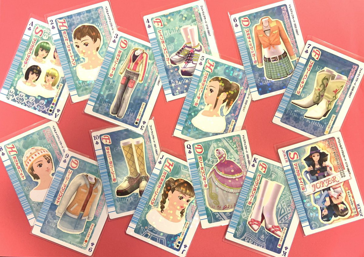 やっと……！ トランプカードコンプ！ 1つの夢が叶いました