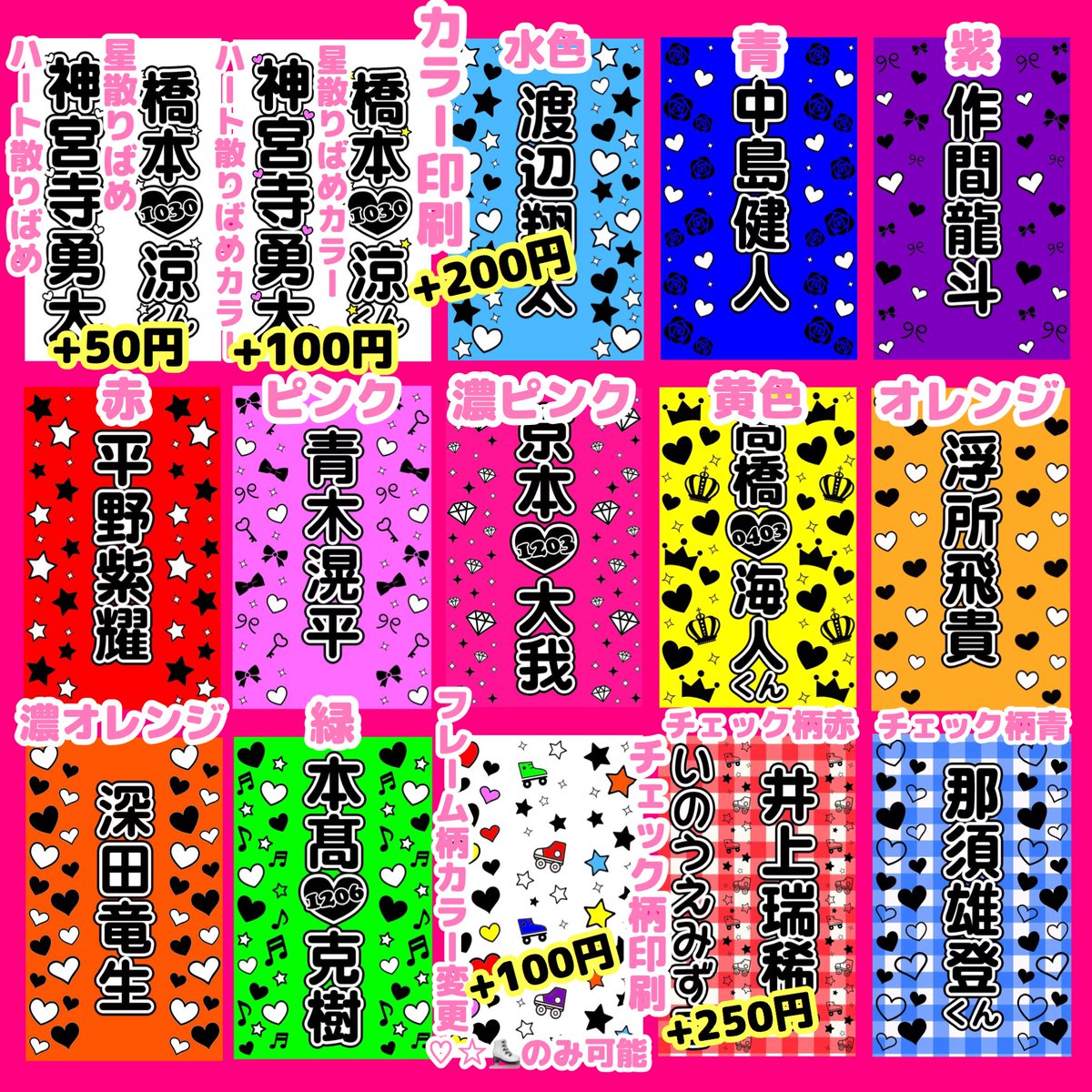 ♥︎︎キンブレシートオーダー❤︎ (@__uchiwayasan) / Posts / X