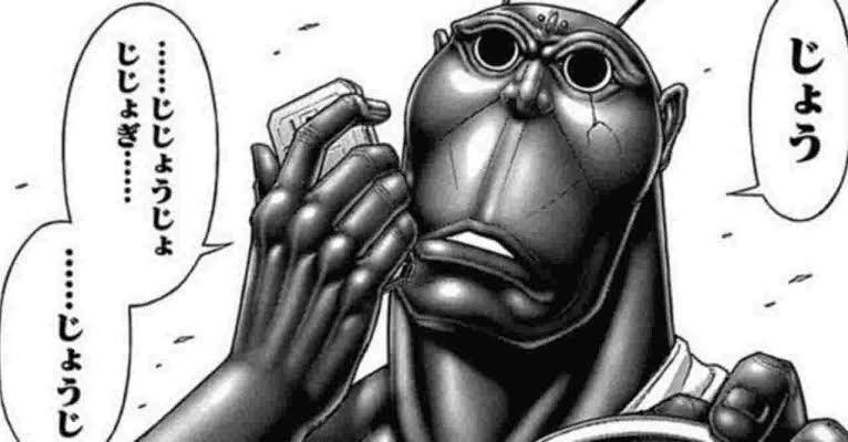 じょうじ】 出典:テラフォーマーズ(貴家悠/橘賢一) 地球から火星に送