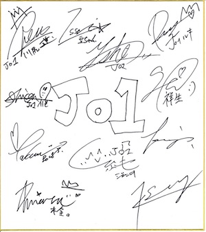 フォロー＆RTでサイン入り色紙プレゼント／ ＜応募方法＞ ①