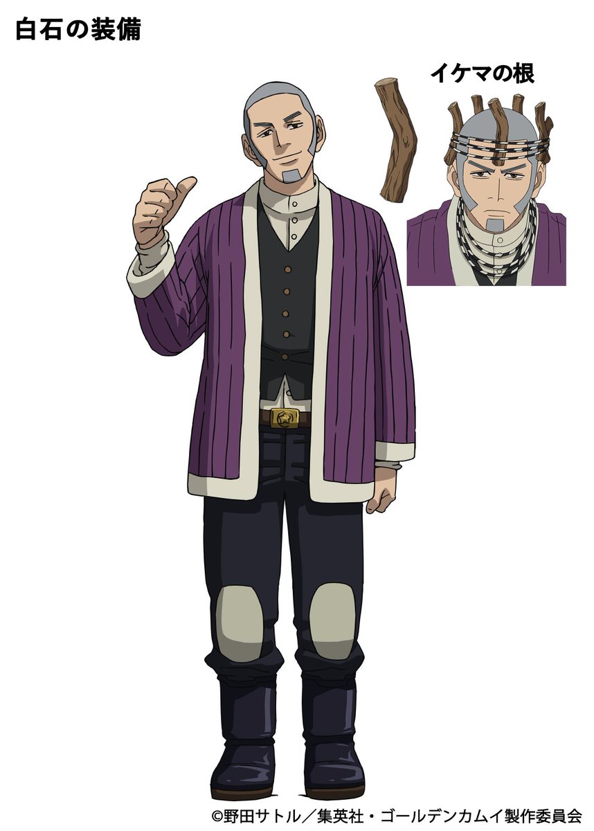 設定画から見る！ゴールデンカムイ】 TVアニメの設定画を通して、作品