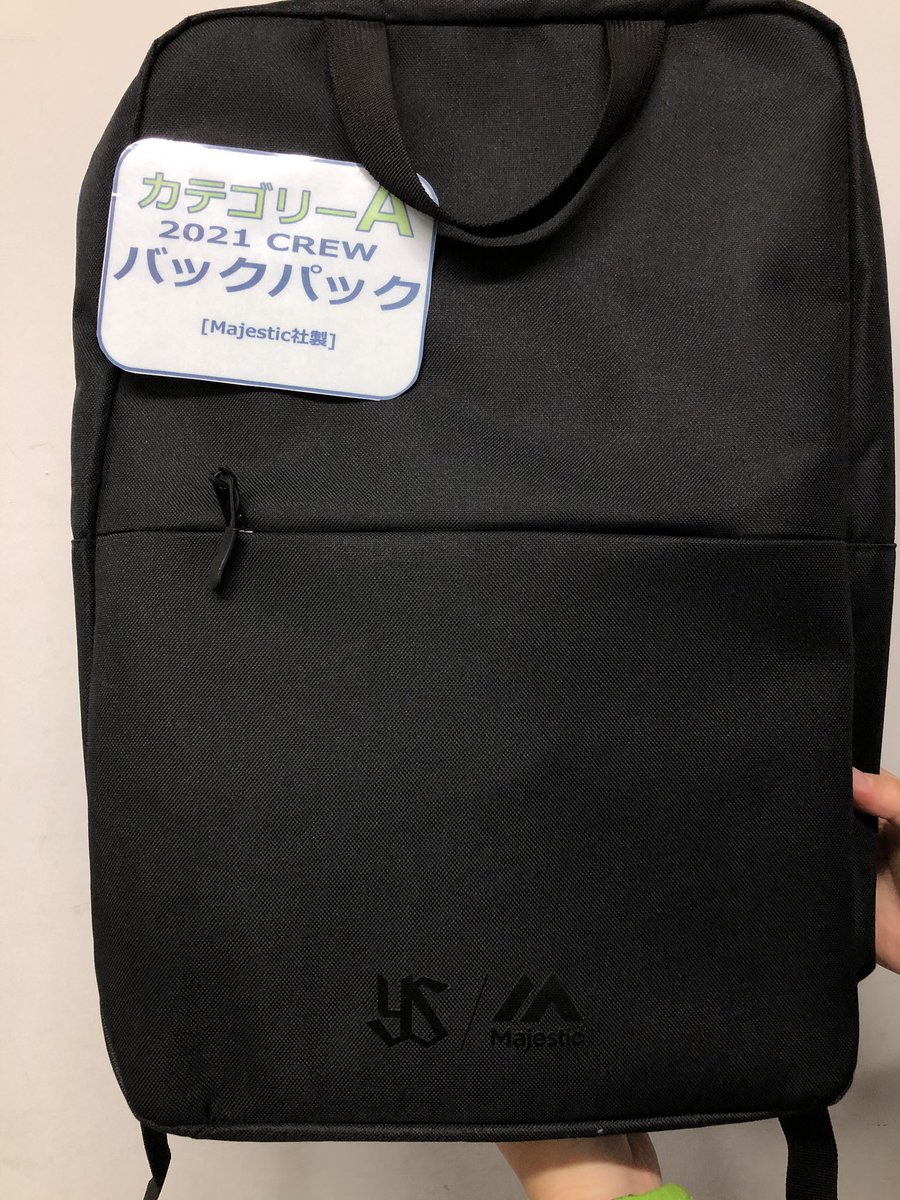 2021 Swallows CREW】 2021 CREW バックパック(Majestic) 色味は