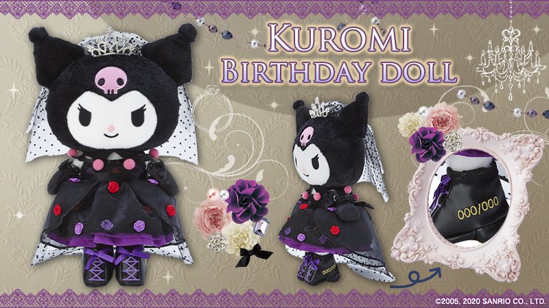 抽選申し込み期間は明日9月28日(月)10時～10月5日(月)23時59分まで