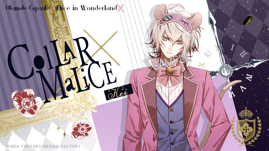 本日は「『Collar×Malice』不思議の国のアリス缶バッジ」のイラスト