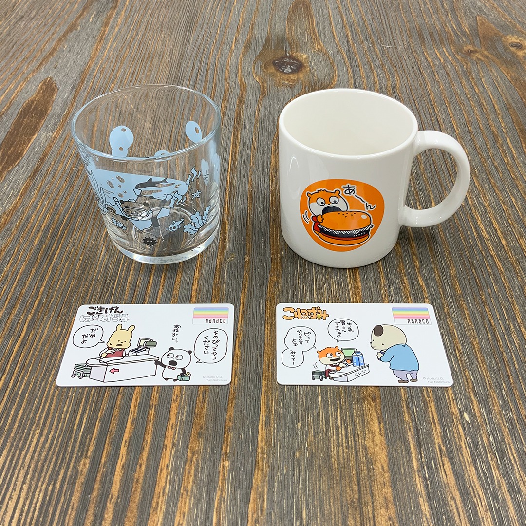 どうもっす！#うさぎスタッフ っす！🐰 Instagramを更新したっす