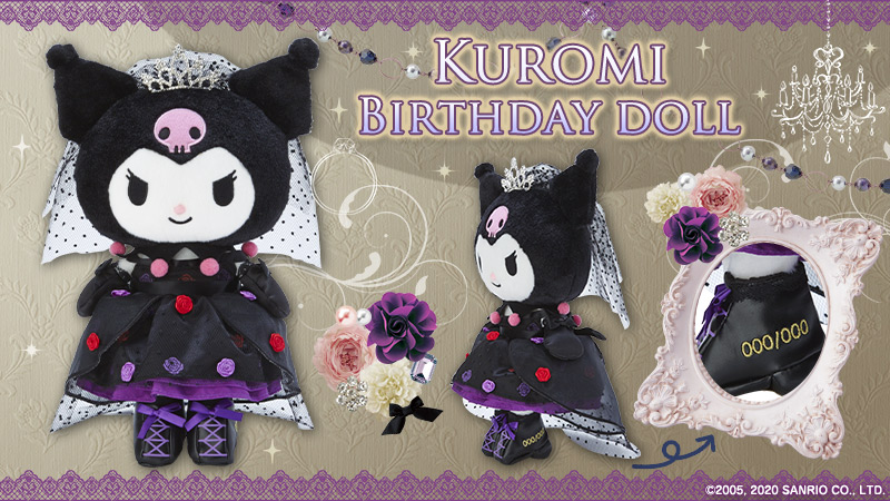 抽選申し込み期間は明日9月28日(月)10時～10月5日(月)23時59分まで