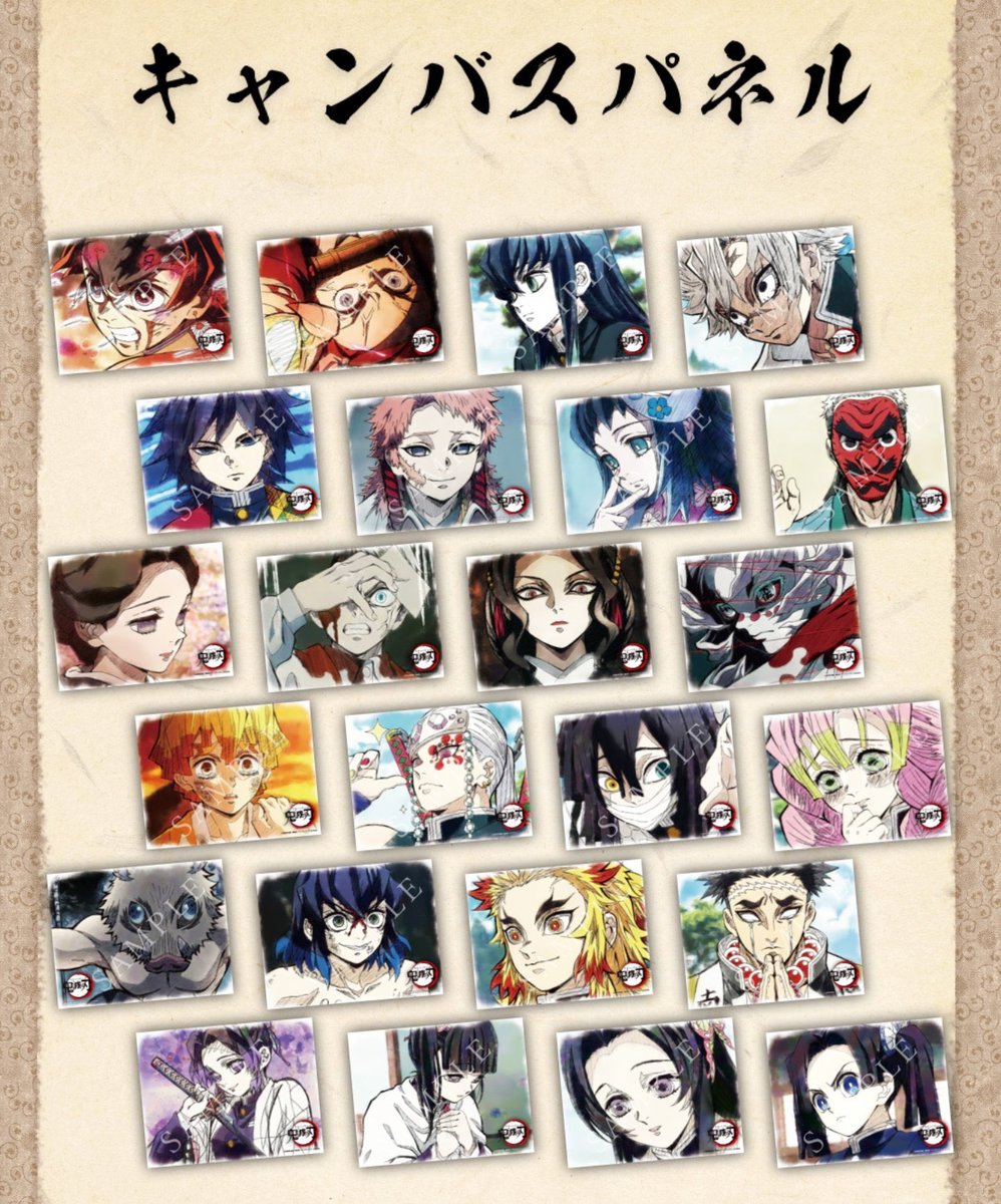 ufotableCafe×マチ☆アソビCAFE NAGOYA】 本日より 『鬼滅の刃