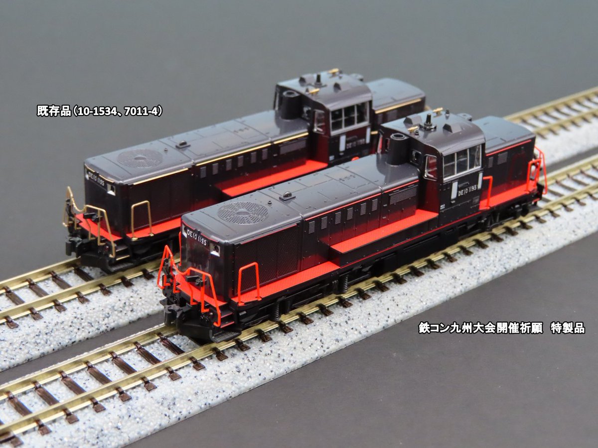 DE10 1195】 鉄コン九州大会開催祈願特製品の『DE10 1195 JR九州仕様