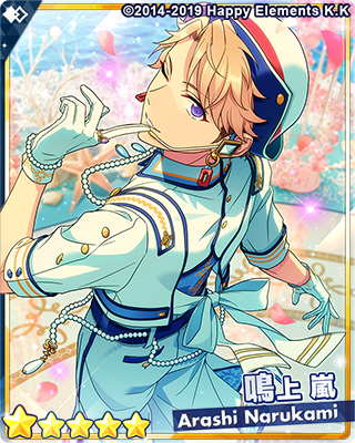 スカウト予告】 25日15時より『フィーチャースカウト 嵐編』を開催予定