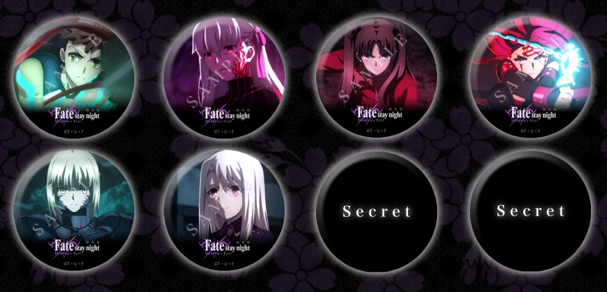 ufotable Cafe × 劇場版「Fate/stay night [Heaven's Feel]」Ⅲ.spring