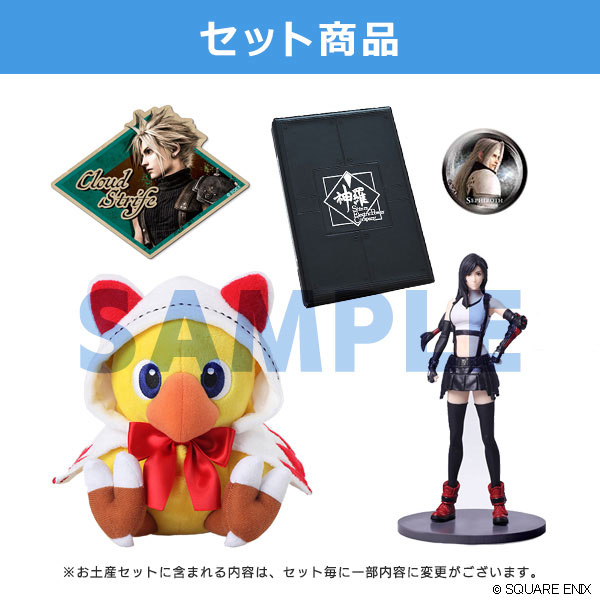 イベント会場限定】ドラゴンクエスト、ファイナルファンタジー関連