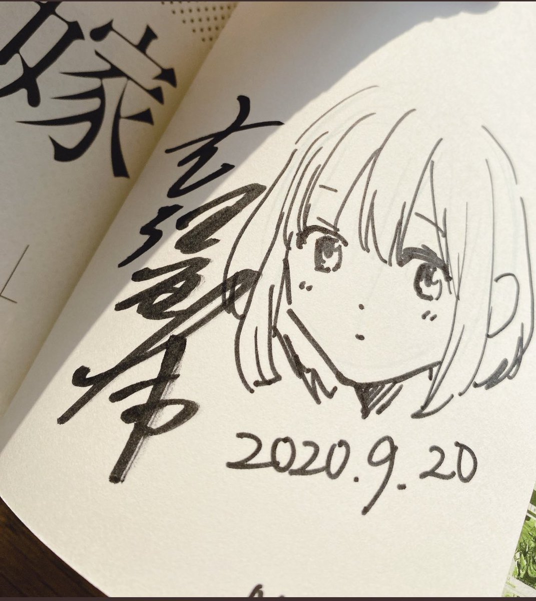 吉河美希 カッコウの許嫁 神田明神 直筆サイン色紙 吉河美希 カッコウ