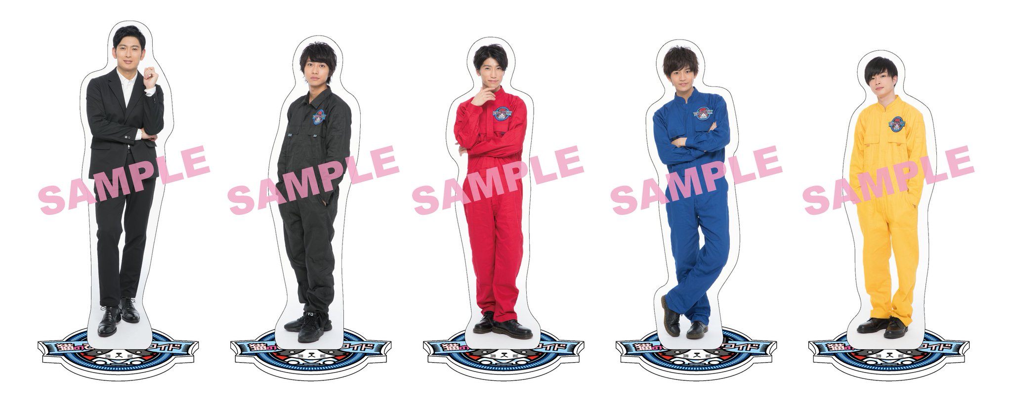 猫ひた 瀧澤翼 7点 セット 購入特典 おまけ付 名前 アクリル