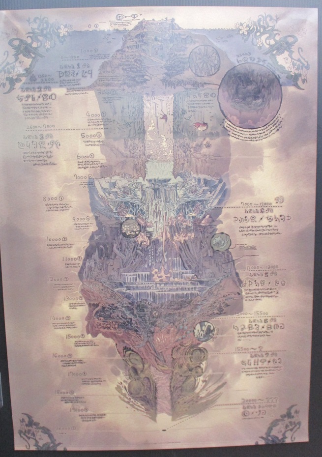 商品情報‼️】7階にて開催中の『劇場版「メイドインアビス 深き魂の