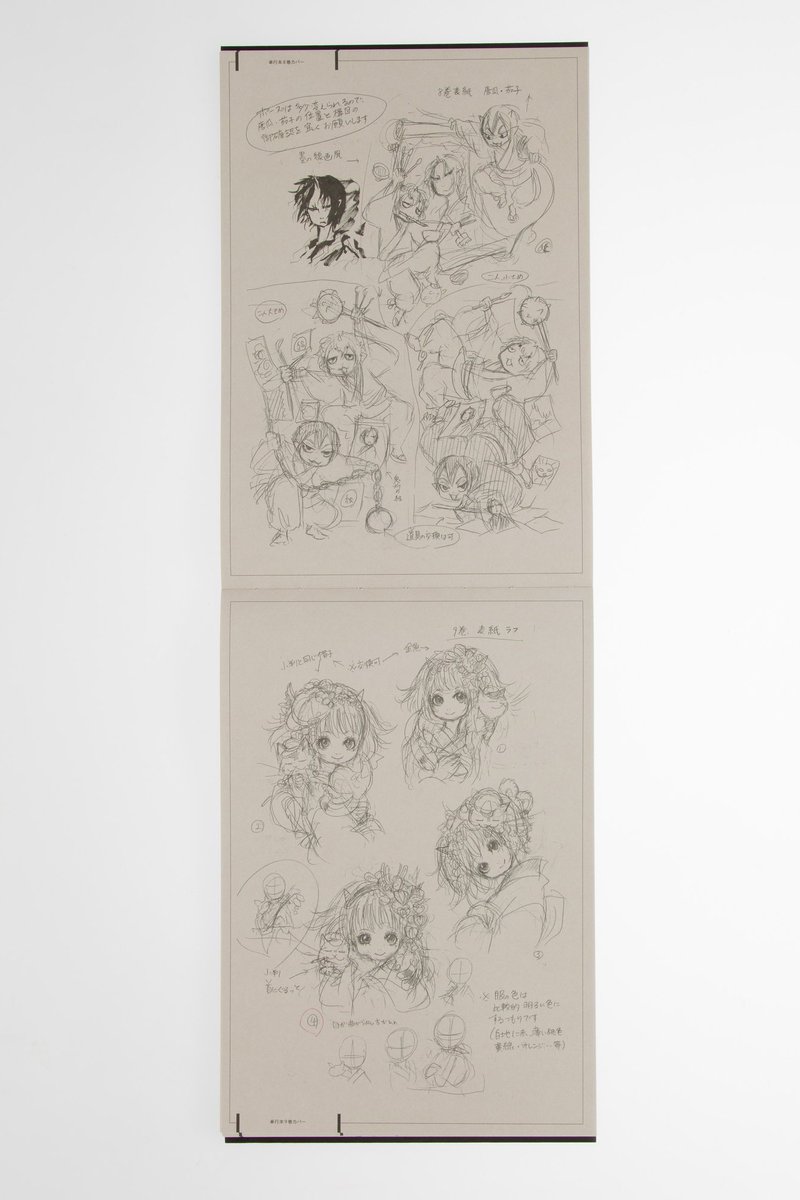 地獄玉手箱』情報📦「鬼灯の冷徹」完結記念豪華原画集セット