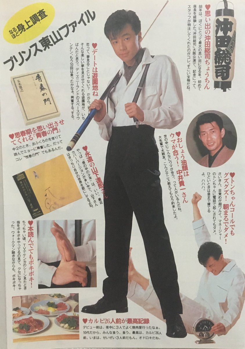 以前上げた雑誌の切り抜き、読み返すと新鮮だわ😊久しぶりにスタイル