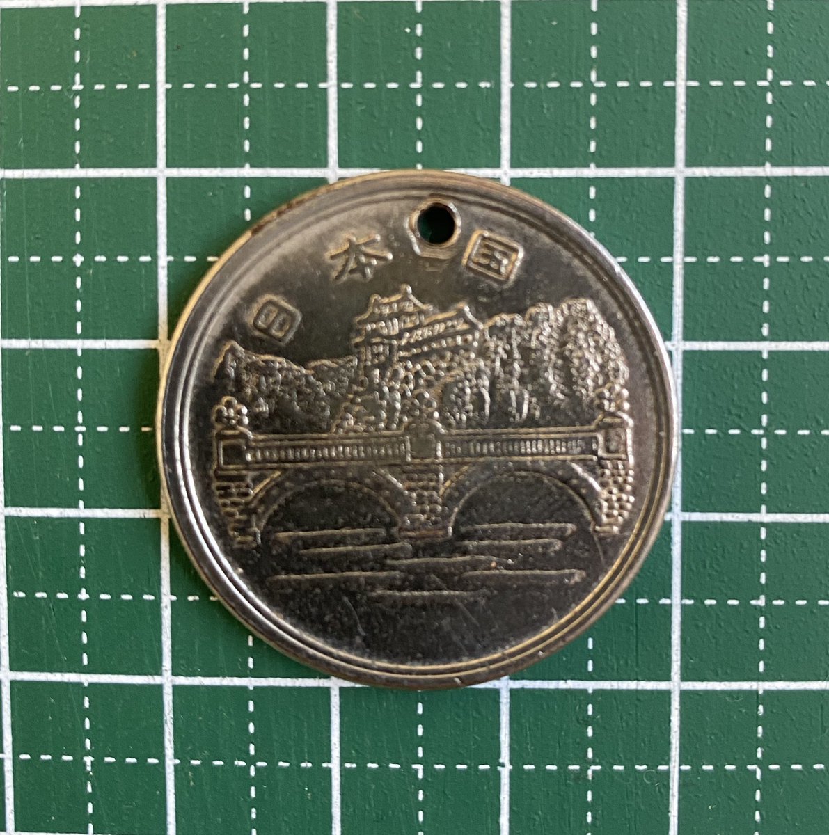 パラレルワールドから昭和65年の一万円硬貨を輸入した