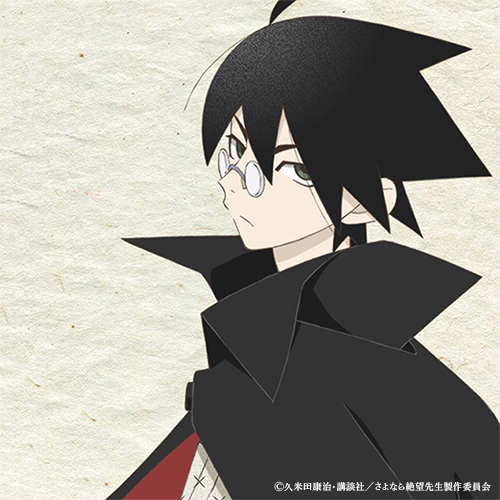 Happy Birthday】 本日11/4は『さよなら絶望先生』糸色望さんのお誕生