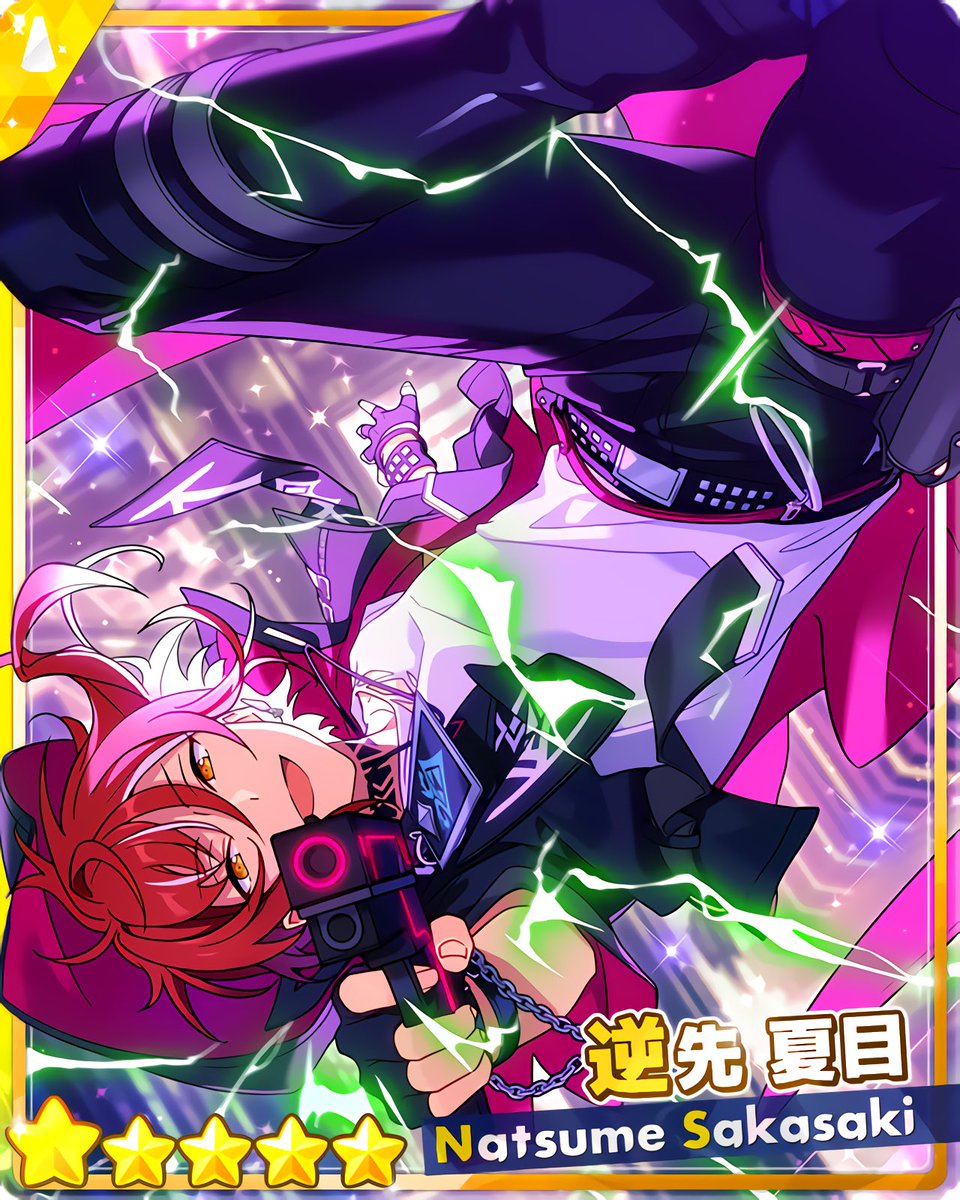 スカウト！ジンロウ』 ［ウソツキゲーム］逆先 夏目