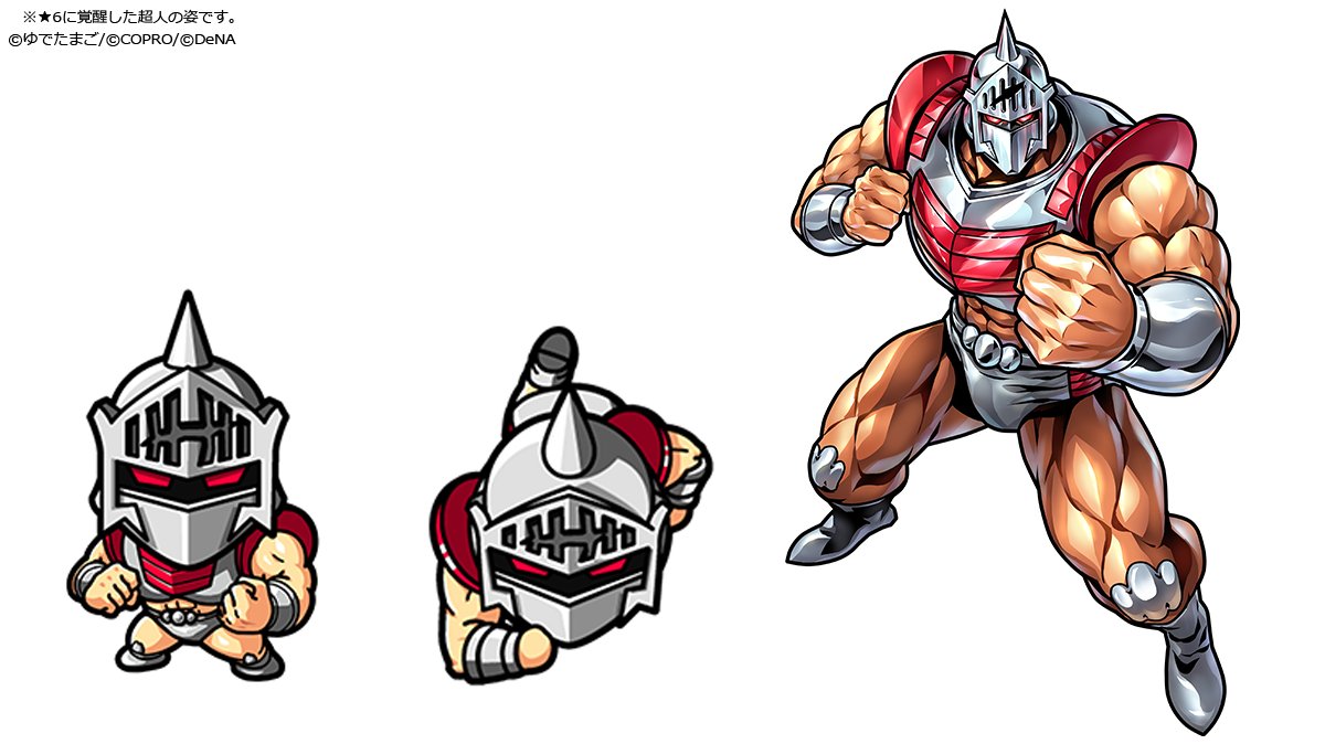 超人紹介】 ｢死をも恐れぬ友情の選択 ロビンマスク(☆6)｣のアビリティ