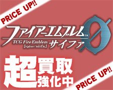SR 夜明けを告げる翼 クロード（フォドラ） 販売 | [B21] 劫火の嵐