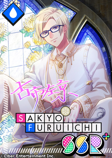 ☆A3! 11月限定バースデースカウト☆ 11/1 00:00～『プレミアム