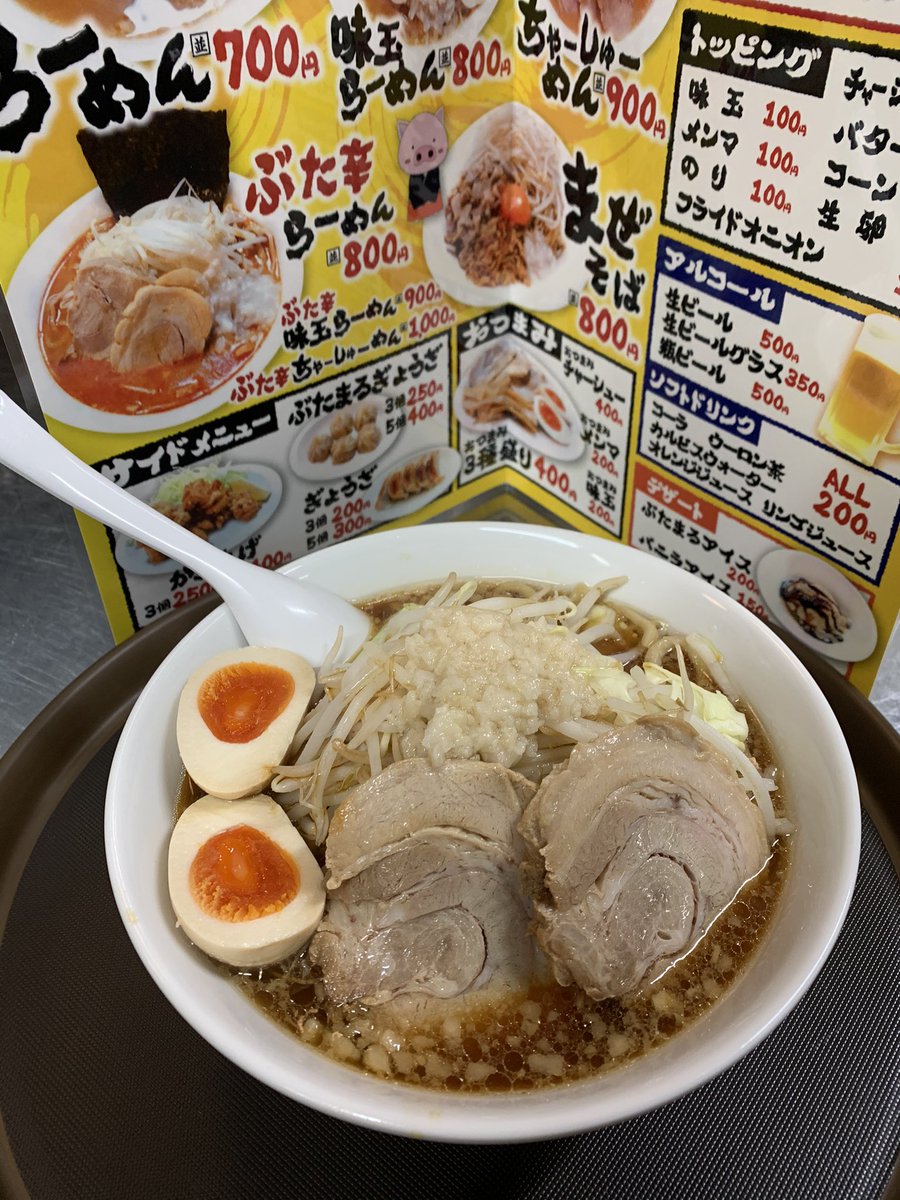 らーめん ぶたまる (@butamaru1015) / Posts / X