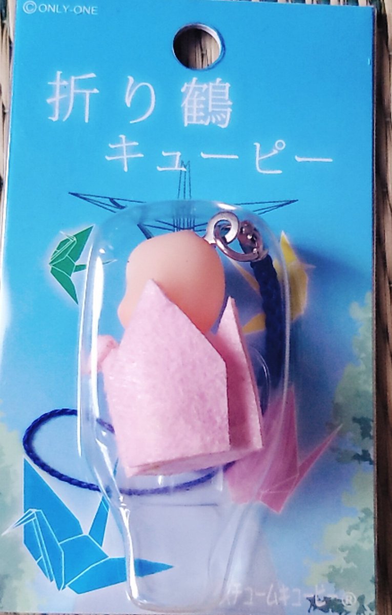 ご当地キューピー 31個と折り鶴キューピー 折り鶴キューピー