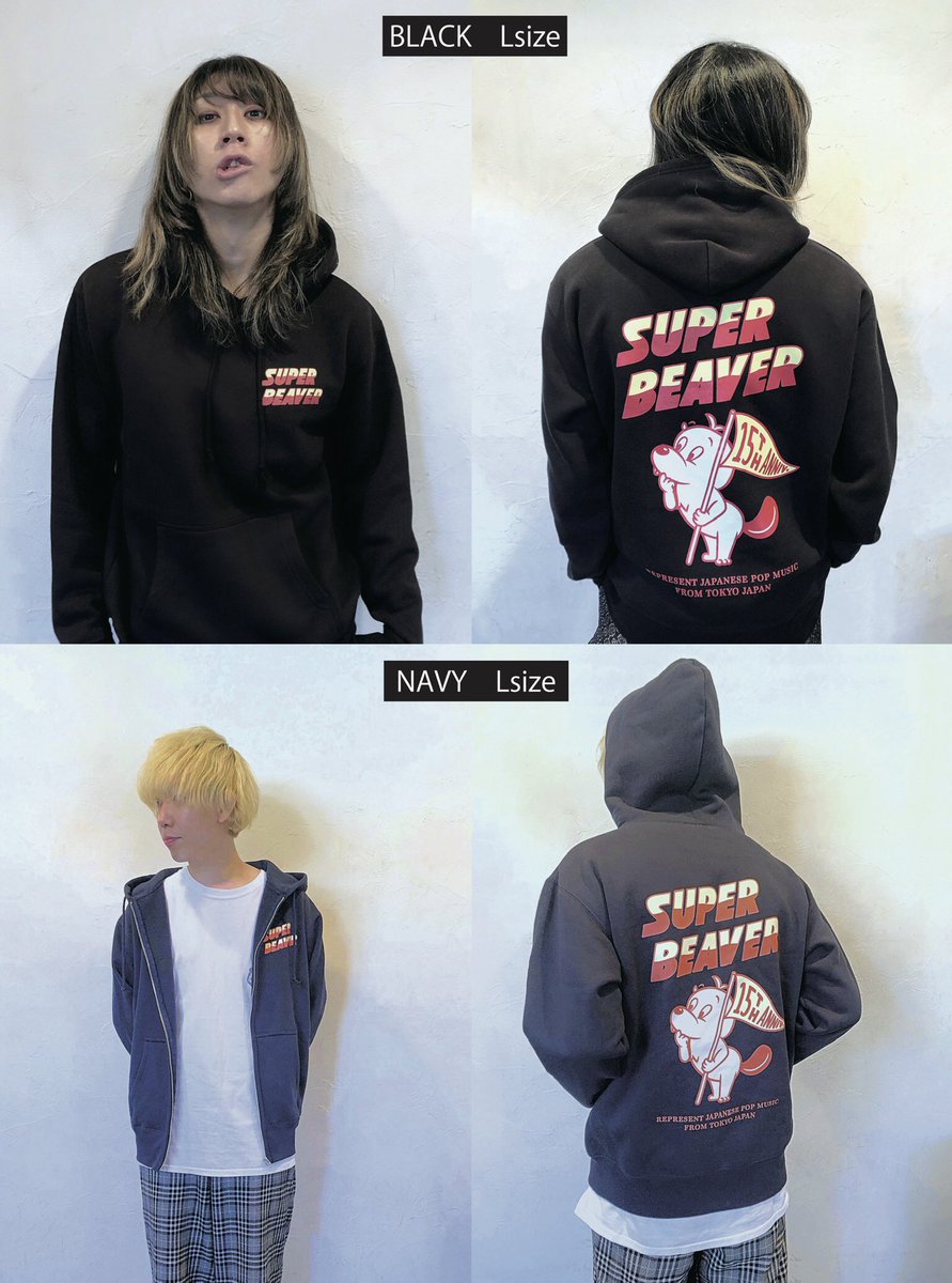 SUPER BEAVER 15thANNIVパーカー黒L【新品未開封】
