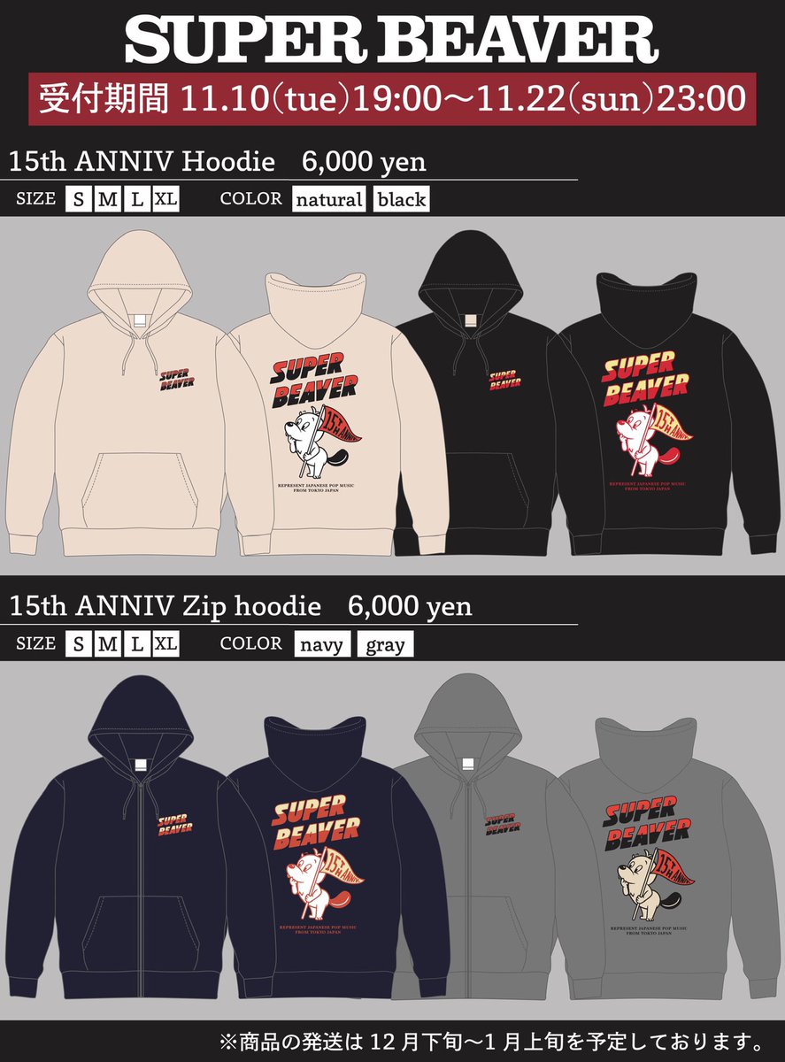 Lサイズ グレー【新品未開封】 パーカー BEAVER SUPER アッシュ