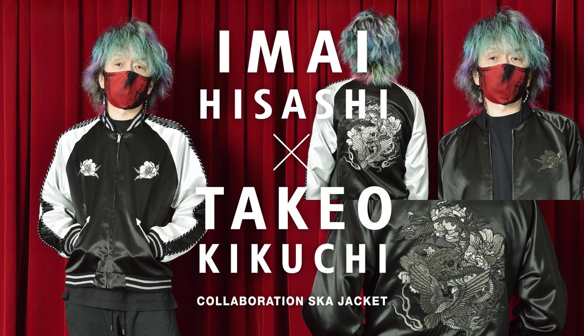 ロックバンドBUCK-TICKのギタリスト 今井 寿とのコラボレーション