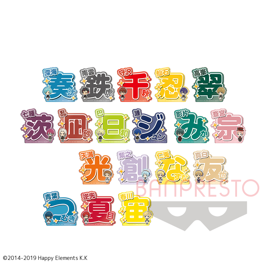 11/6 0時スタート予定！】 『 #あんさんぶるスターズ！！ 応援アクリル
