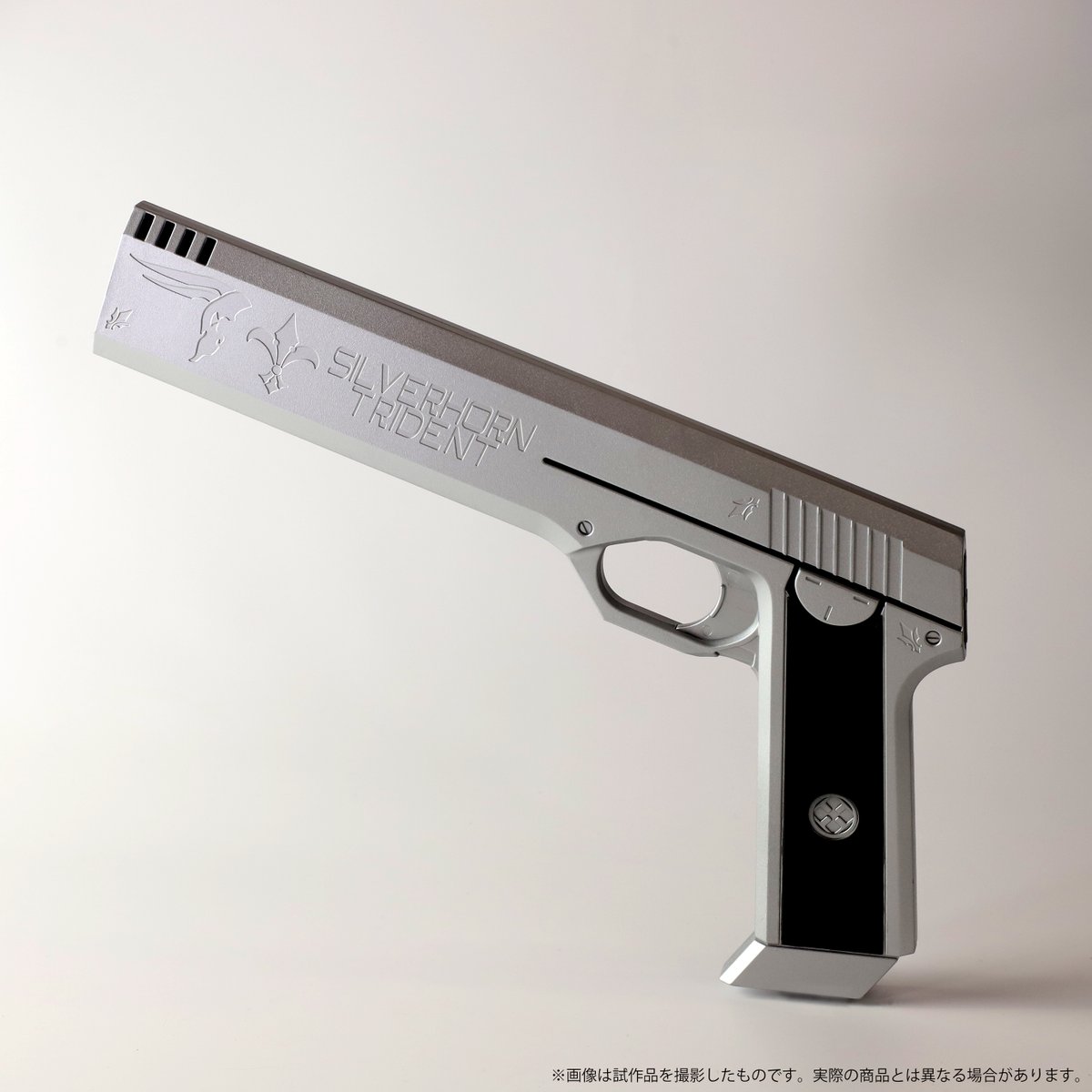 魔法科高校の劣等生】 司波達也の持つ「シルバー・ホーン」の1／1