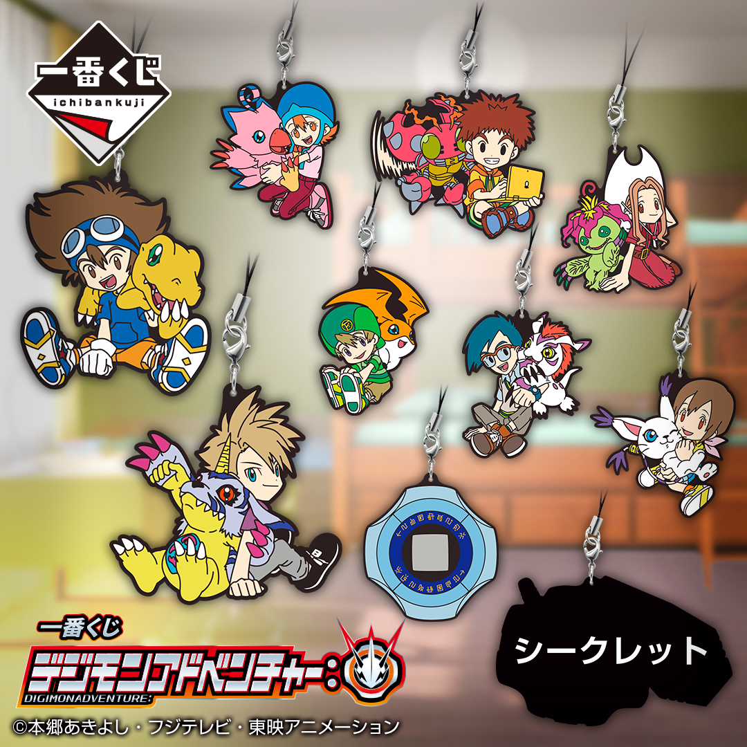 好評販売中✨ #一番くじ デジモンアドベンチャー： ＼ F賞は選ばれし