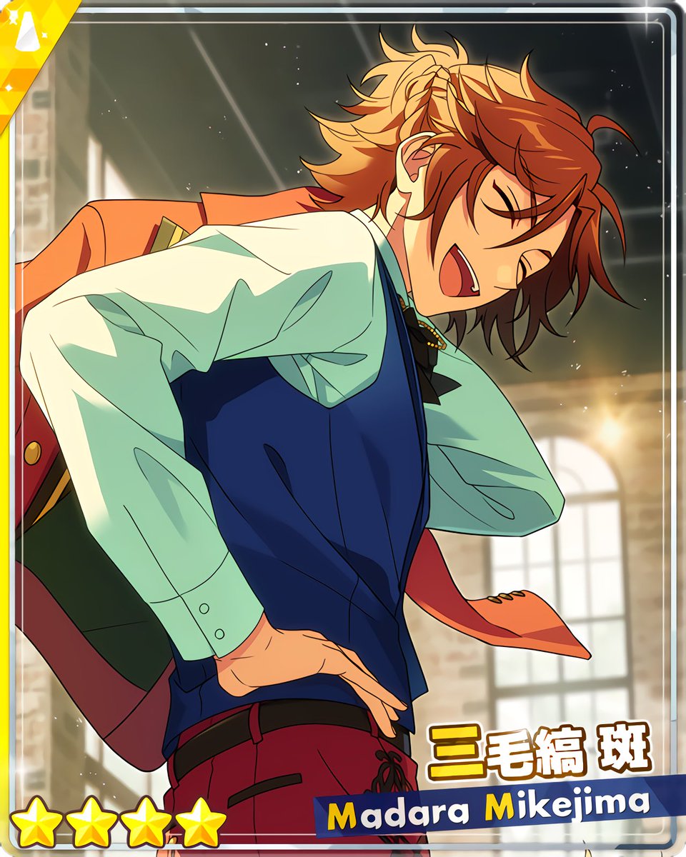 5周年記念スカウト ニューディ編 グループA』 ［ニューディの宴］三毛縞 斑