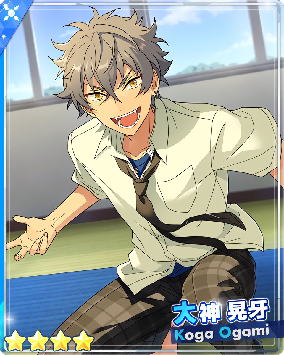 スカウト！世紀末ウォーズ』 ［生存と闘争］大神 晃牙