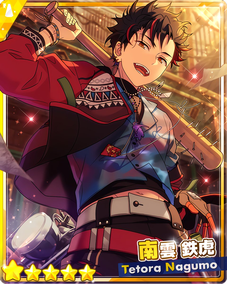 あんスタ 鉄虎 紙類 ④ あんスタ 鉄虎 紙類 ② あんスタ 南雲鉄虎 紙類