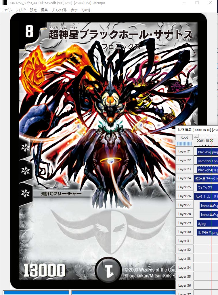 ブラックホール・サナトス魔改造計画