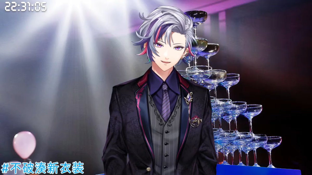 不破湊ホスト衣装