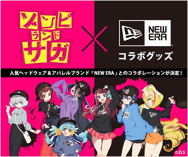 予約受付開始‼📣／ #ゾンビランドサガ ×NEW ERAのコラボキャップが