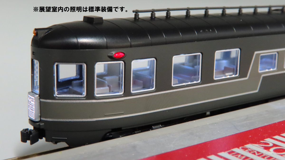 世界で最も有名な客車列車】 ニューヨーク・セントラル〈20世紀特急